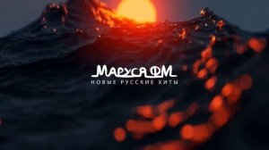 | Дискотека МАРУСЯ ВЫПУСК #517 | DJ_Ramirez