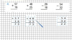 Страница 29 Задание 4 – Математика 2 класс (Моро) Часть 2