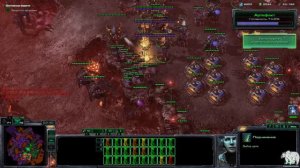 Прохождение Starcraft 2 Wings of Liberty Эксперт. Задание 29 "Ставки сделаны". Финал