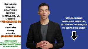 ТРЕБУЕТСЯ ЛИ ИНОСТРАННЫМ ГРУЗОВИКАМ ДЛЯ ПРОЕЗДА НА МКАД ОФОРМЛЯТЬ ПРОПУСК ?