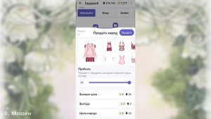 15 способов ЗАРАБОТКА в everskies?