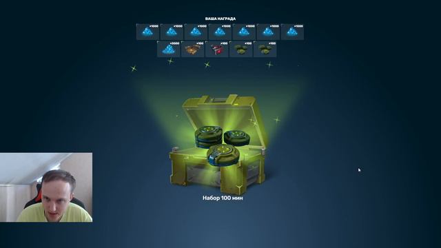 ЛЕГЕНДАРОЧКИ СТАБИЛЬНО ПАДАЮТ! ОТКРЫЛ КОНТЕЙНЕРЫ НА ЛЕГЕНДАРНОМ МАРШАЛЕ В ТАНКАХ ОНЛАЙН смотреть онлайн