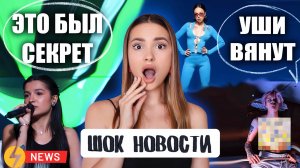 ЕГОР ШИП ОСКОРБИЛ ИНСТАСАМКУ | НОВЫЙ ПАРЕНЬ АМИНЫ ТЕНДЕРЛИБАЕ