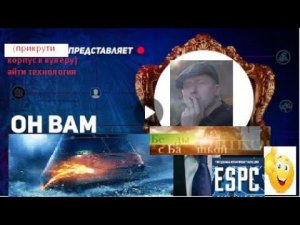 Он вам Четыре Стодесять (про ESPC, SGC и майненные видеокарты)