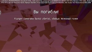 слово пацана в Майнкрафте.