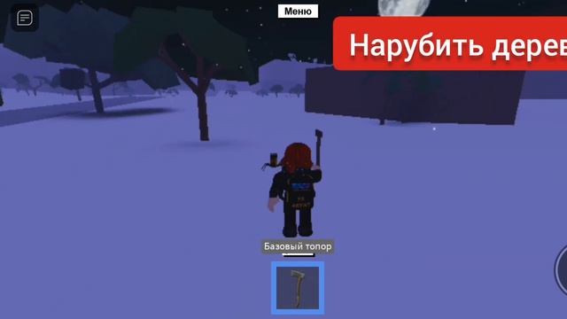 РОБЛОКС VS РЕАЛЬНАЯ ЖИЗНЬ смотреть онлайн