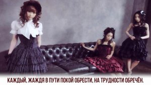 KALAFINA - Red Moon (RUS cover) by HaruWei, Melody Note, Delvirta