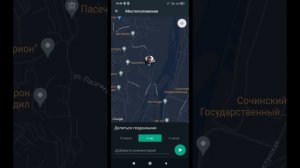 2-ва СпОсОба СКиНуть СВОЕ МЕСТОПОЛОЖЕНИЕ в WHATSAPP (Геолокацию). #WhatsApp #Ватцап #Ватсап