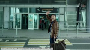 Сразу две серии многосерийного фильма "Конец невинности" смотрите вечером на Первом канале