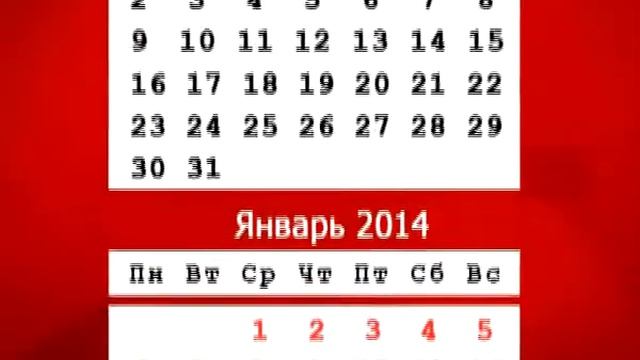 Как отдыхаем в новогодние праздники