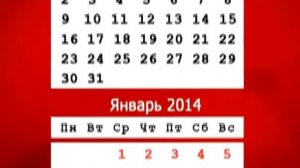 Как отдыхаем в новогодние праздники