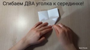 ЗАКЛАДКИ для КНИГ уголком!