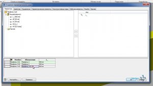 Настройка спецификации в Autodesk Inventor