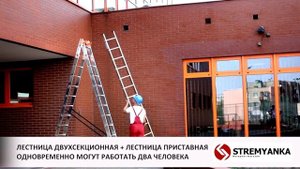 Трехсекционная лестница KRAUSE MONTO Tribilo