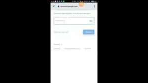 Как отключить аккаунт Google на телефоне с Android?