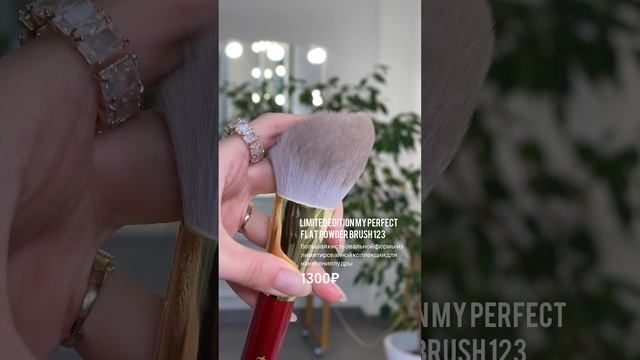 Кисть для пудры из лимитированной коллекции OH MY BRUSH