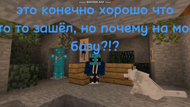 сервер на котором мало людей-но кто то уже нашел мою базу!!! смотреть онлайн