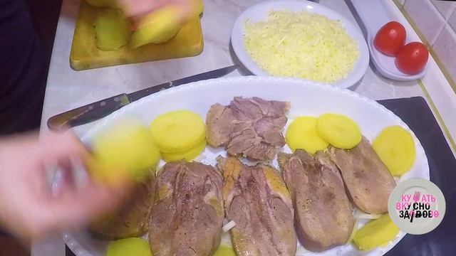 Говяжий язык с картофелем в духовке . ( РЕЦЕПТ )