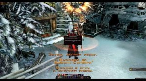 Гайд : Выбор Нации Perfect Cabal PvX