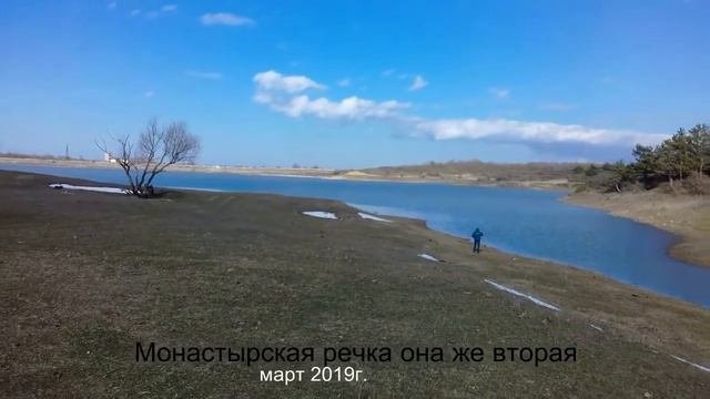Старокрымское водохранилище