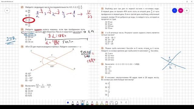 6-сынып NIS 17.01.2022 смотреть онлайн