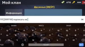 Как писать разными шрифтами в кубум/Kuboom