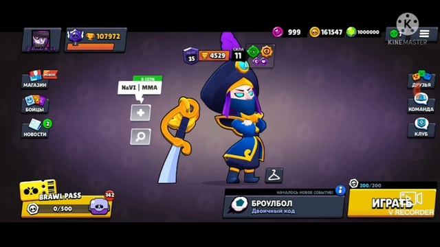 КрУтЫе Ники для бравл старс 1 часть смотреть онлайн