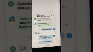 Проверяем продавца Авито на порядочность