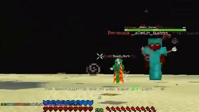 КАК ПОТЕЕТ _aDmUn_Baton_ ЗА ТОПКУ MST NETWORK смотреть онлайн