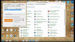 Как отключить тачпад на ноутбуке lenovo