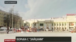 Платная парковка у ж/д вокзала в Екатеринбурге вызвала недовольство водителей