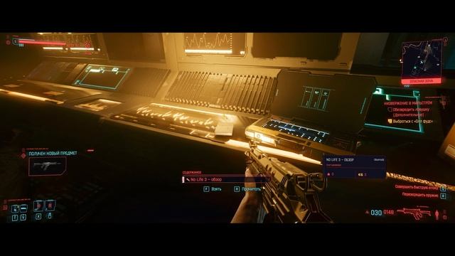 Киберпсихи зажали "БОЛТ"︱▶AG◀︱Cyberpunk 2077 смотреть онлайн