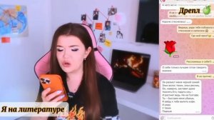 Смешные моменты с Еленой Райтман 3 часть