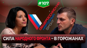 Екатерина Машкова: «Если бы каждый человек думал, что делает, мы жили бы гораздо лучше»