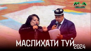 Сахна аз консерти нав: Маслихати ТУЙ / Хандинкамон (2024) /