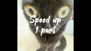 Люди больше не услышать 😔 Speed up❤️🔥