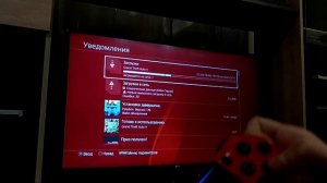 Как остановить или удалить загрузку на Playstation 4 PS4