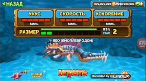 Обитатели Марианской впадины