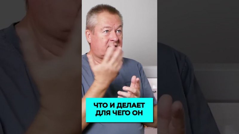 Почему кальций плохо усваивается? #shorts