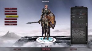 Карос онлайн ( кем начать играть?)