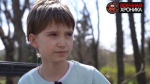 История 11-летней Миланьи Бородай, благодаря бойцам ЧВК «Вагнер» семья снова вместе.