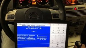 Адаптация точки схватывания astra h, zafira b, meriva, corsa с помощью mdi