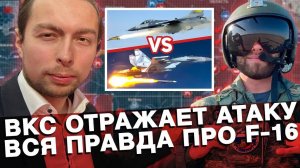 ⚡️ Авторская передача Кирилла Фёдорова. В гостях —  Лётчик Воевода! |6 августа 2024