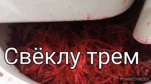 экономит моё время заправка для борща на зиму