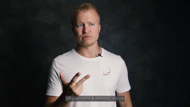 M&N`s Consulting | Дмитрий Мельников | Школа коммерсантов