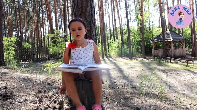 Сказка об умном мышонке Самуил Маршак Об умном мышонке, его приключениях рассказывает Дарина Борови