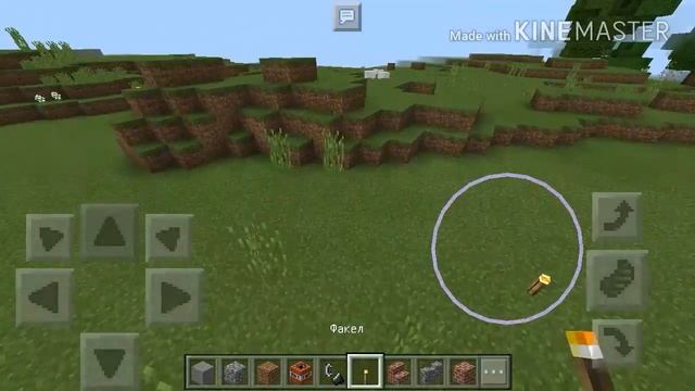 РЕЛИЗ МАЙНКРАФТ ПЕ 1.1.0  КОНКУРС