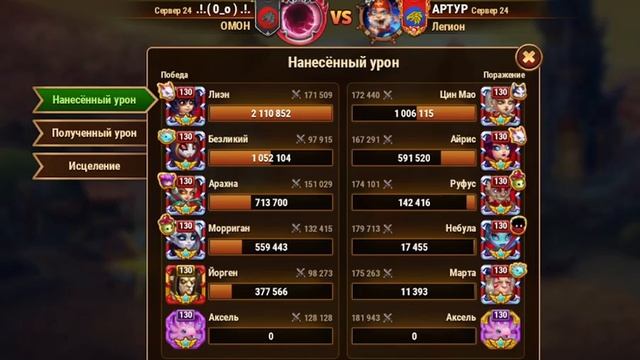 Контроль в игре Хроники Хаоса смотреть онлайн