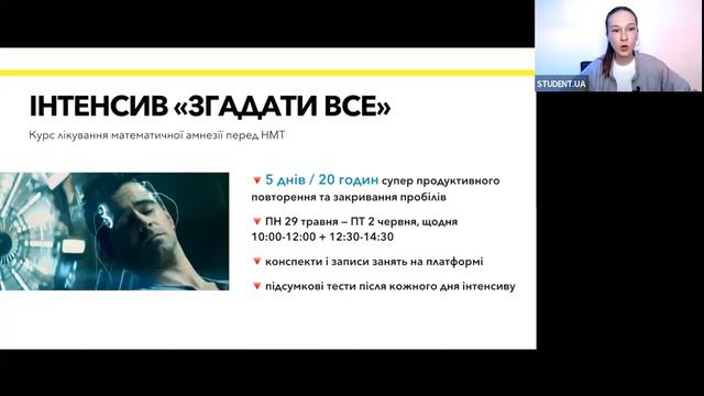 Всі види функцій за одне заняття