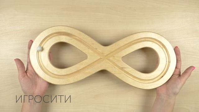 Тренажер "Ленивая восьмерка" смотреть онлайн